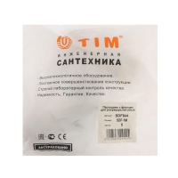 Штуцер TIM SDF044, 1", для емкостей, с контргайкой, латунь