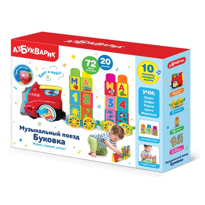 Игрушка музыкальная &laquo;Музыкальный поезд Буковка&raquo;, цвета красный