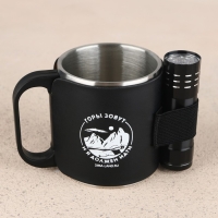 Кружка туристическая с фонариком &laquo;Горы зовут&raquo;, 175 мл