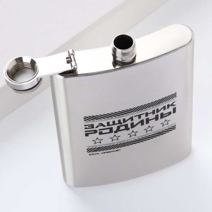 Фляжка &laquo;Защитник Родины&raquo;, 240 мл