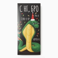 Мужские перчатки в подарочной коробке"С нг, бро" р.22 Мужские перчатки в подарочной коробке"С нг, бро" р.22