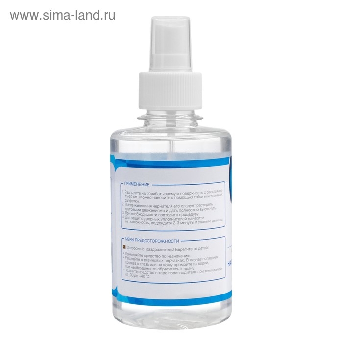 Чернитель шин Grand Caratt с силиконом, 250 мл, спрей