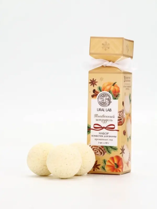 Бомбочки для ванны с ароматом тыквенного штруделя, 3&times;40 г, URAL LAB