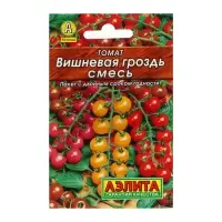 Семена Томат "Вишневая гроздь", смесь, индетерминантный,высокорослый, 0,1 г (20шт)