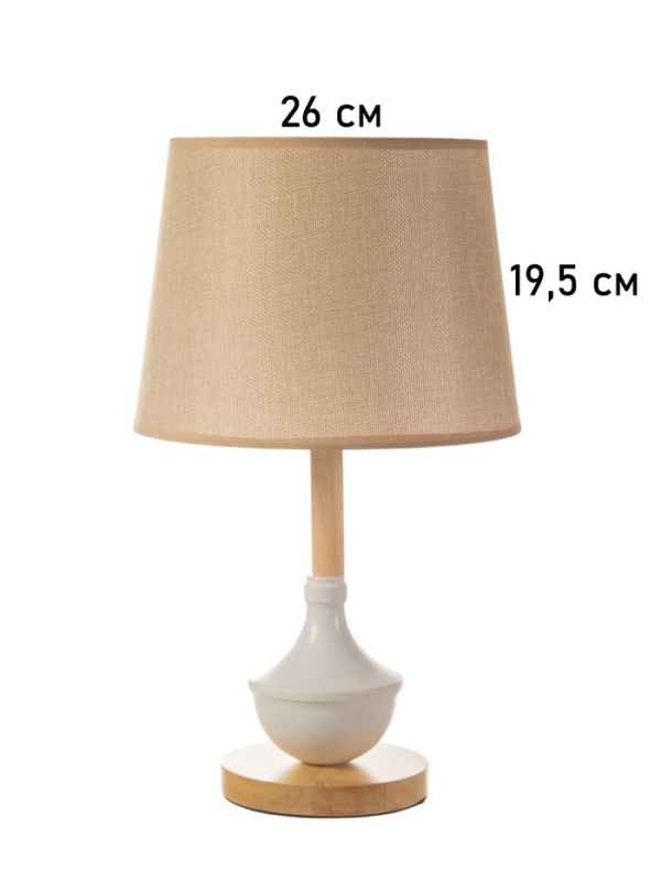 Лампа настольная BayerLux ЭКО "Тамара" 1х40Вт Е27 коричневый/белый. 26х26х44см