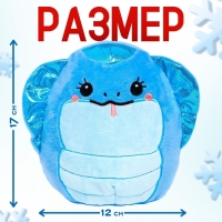 Мягкая игрушка «Змейка», 18 см, голубая Мягкая игрушка «Змейка», 18 см, голубая