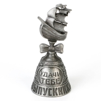 Колокольчик сувенирный на выпускной &laquo;Удачи тебе, выпускник&raquo;