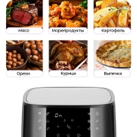 Аэрогриль электрический КТ-2276 - 6.5 л - 1500 Вт