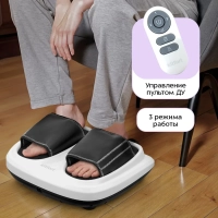 Массажер для ног электрический КТ- 5930 - 36 Вт