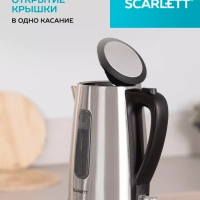 Чайник электрический металлический 1.7 л 2200 Вт