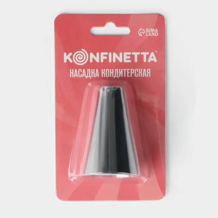 Насадка кондитерская KONFINETTA &laquo;Круг&raquo;, d=3 см, выход d=1.3 см, нержавеющая сталь