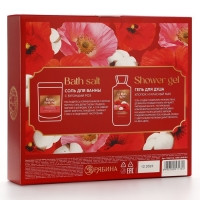 Подарочный набор косметики Cotton poppy, гель для душа 295 мл и соль для ванны с бутонами роз 150 г, FLORAL & BEAUTY by URAL LAB Подарочный набор косметики Cotton poppy, гель для душа 295 мл и соль для ванны с бутонами роз 150 г, FLORAL & BEAUTY by URAL LAB