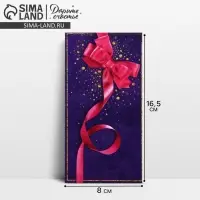 Конверт для денег &laquo;Малиновый бант&raquo;, 16.5&times;8 см