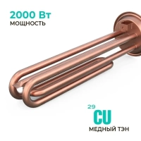 Водонагреватель накопительный 30 л