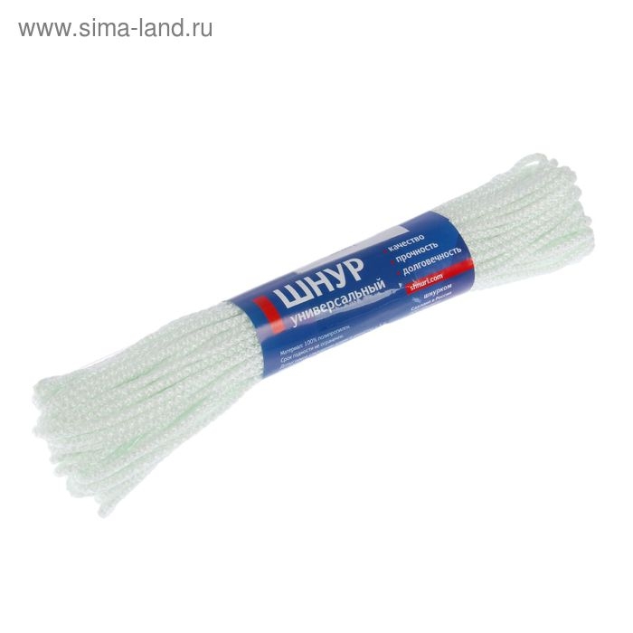 Шнур универсальный с сердечником ПП, d=3 мм, 20 м, МИКС