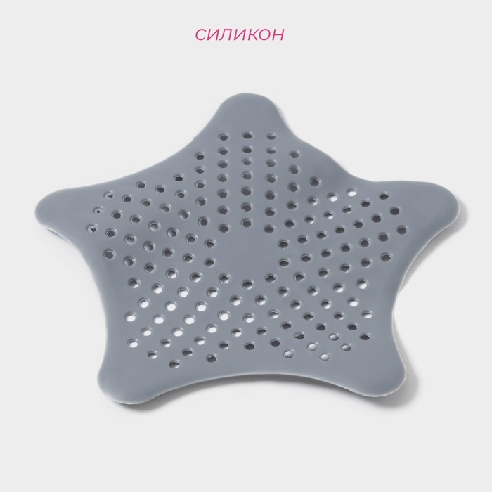 Фильтр для слива &laquo;Звезда&raquo;, 15 см, цвет МИКС