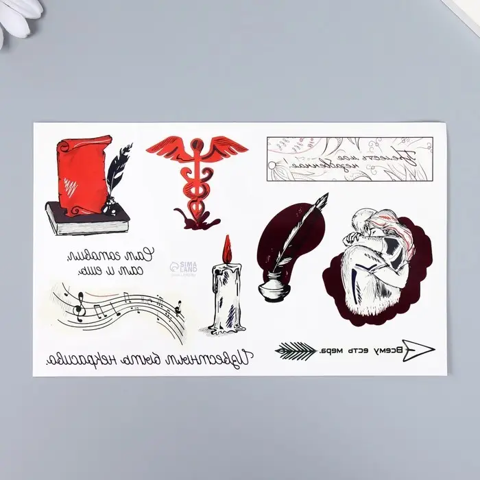 Переводные тату цветные &laquo;Всему есть мера&raquo;, 18&times;11 см