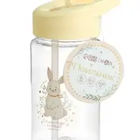 Поильник детский с трубочкой &laquo;Зайка&raquo;, 350мл., цвет бежевый Mum&Baby
