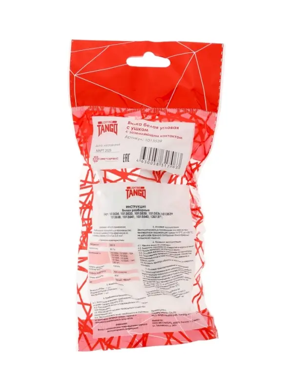 Вилка угловая с ушком TANGO, 16 А, 250 В, IP 20, с заземлением, белая, индивидуальная упаковка 10981