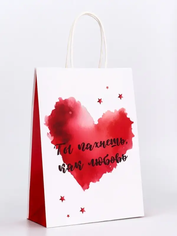 Пакет подарочный крафт "Ты пахнешь, как любовь" 18&times;8&times;25 См