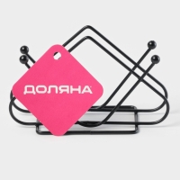 Салфетница Доляна &laquo;Треугольники&raquo;, чёрная