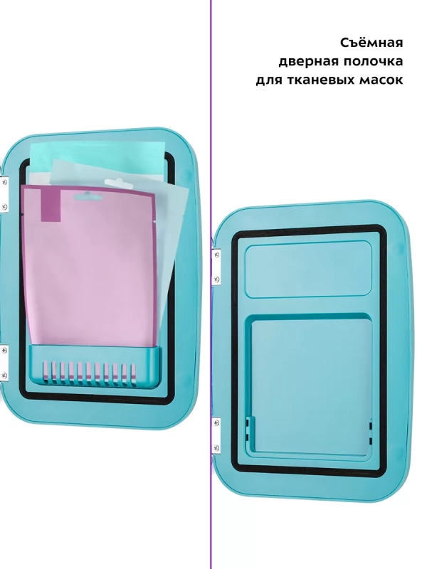 Холодильник для косметики КТ-3163 бьюти-холодильник 4 л