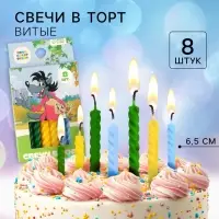 Свечи для торта &laquo;Ну погоди!&raquo;, 8 штук, Союзмультфильм