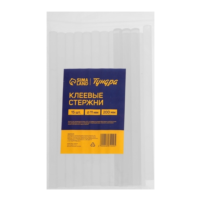 Стержни клеевые ТУНДРА, 11 х 200 мм, 15 шт. Стержни клеевые ТУНДРА, 11 х 200 мм, 15 шт.