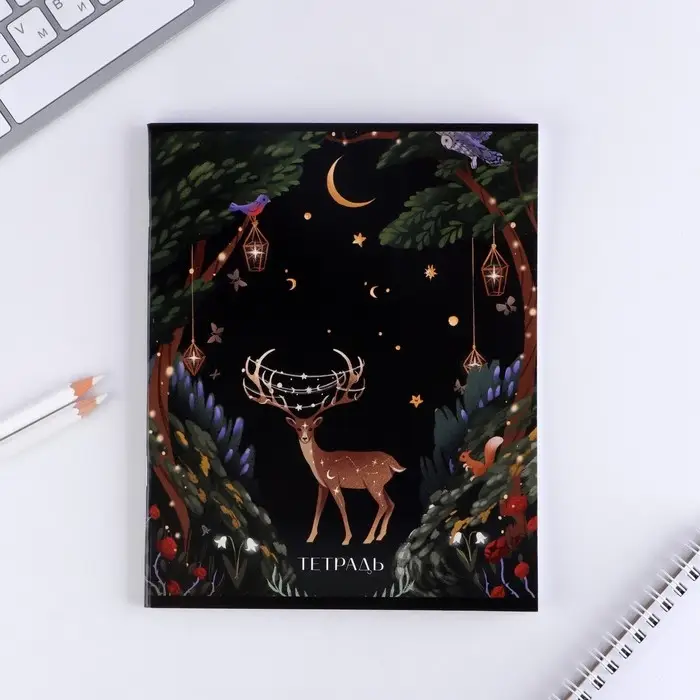 Тетрадь в клетку, 48 л., А5, на скрепке, блок №1 &laquo;Волшебство&raquo; МИКС