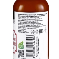 Крем для лица улиточный Антивозрастной "Святая рука", 50 мл