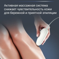 Электрический эпилятор Easy Touch Promo Mineral EP1117F0