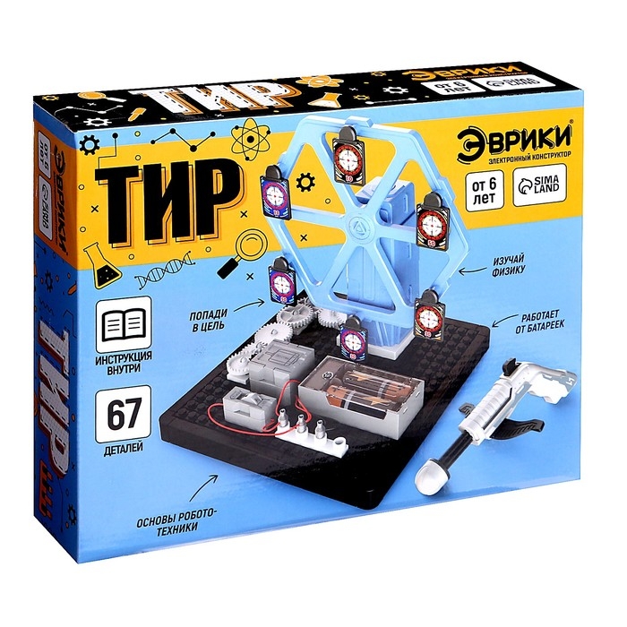 Электронный конструктор &laquo;Тир&raquo;, 67 деталей