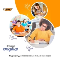 Набор ручек шариковых, BIC Orange Fine, 4 штуки, узел 0.8 мм, чернила синие, черные, красные, зелёные, тонкое письмо, оранжевый корпус, увеличенный ресурс длины письма Набор ручек шариковых, BIC Orange Fine, 4 штуки, узел 0.8 мм, чернила синие, черные, красные, зелёные, тонкое письмо, оранжевый корпус, увеличенный ресурс длины письма