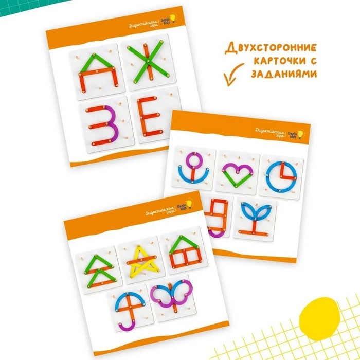 Игра настольная обучающая &laquo;Геоборд&raquo;