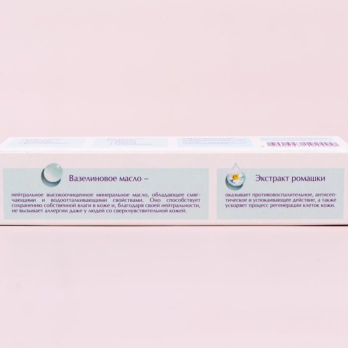 Вазелин Невская Косметика, косметический, 40 мл