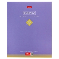 Комплект предметных тетрадей 48 листов, 12 предметов Hatber &laquo;Трогательная пастель&raquo;, обложка мелованный картон, Soft-touch, с интерактивным справочник...