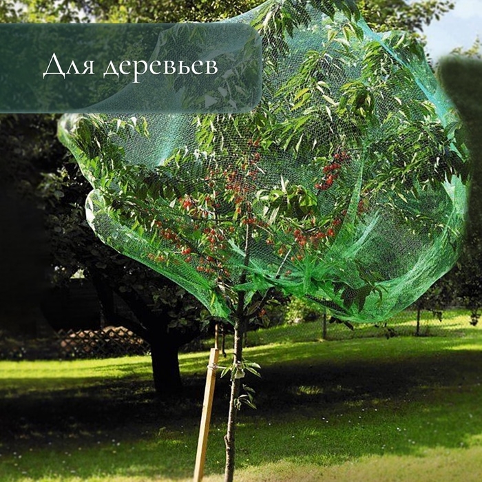 Сетка затеняющая, 6 &times; 2 м, плотность 35 г/м&sup2;, зелёная