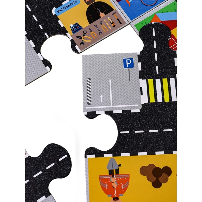 Напольные пазлы гиганты &laquo;Дорога&raquo;, 24 элемента