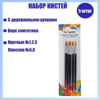 Набор кистей Calligrata синтетика 5 штук (круглые №1, 2, 3, плоские №5, 8), с деревянными ручками Набор кистей Calligrata синтетика 5 штук (круглые №1, 2, 3, плоские №5, 8), с деревянными ручками