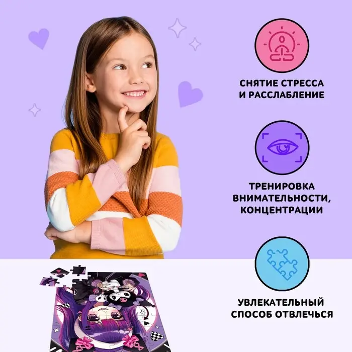 Пазл &laquo;Вредный кролик&raquo;, 54 элемента