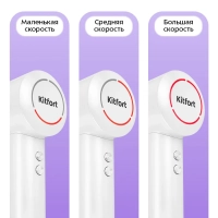 Фен для волос КТ-3295 - 1600 Вт - 2 скорости