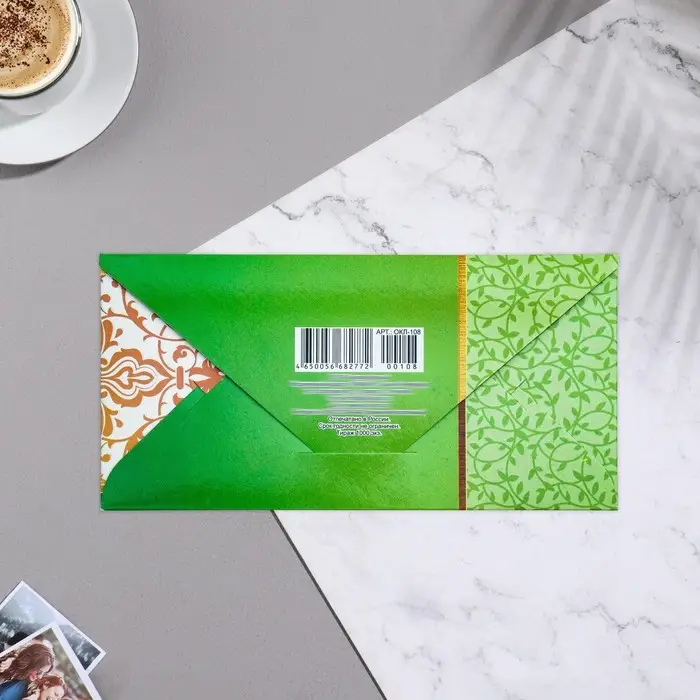 Конверт для денег &laquo;С Юбилеем!&raquo; зеленый фон, 16&times;8 см