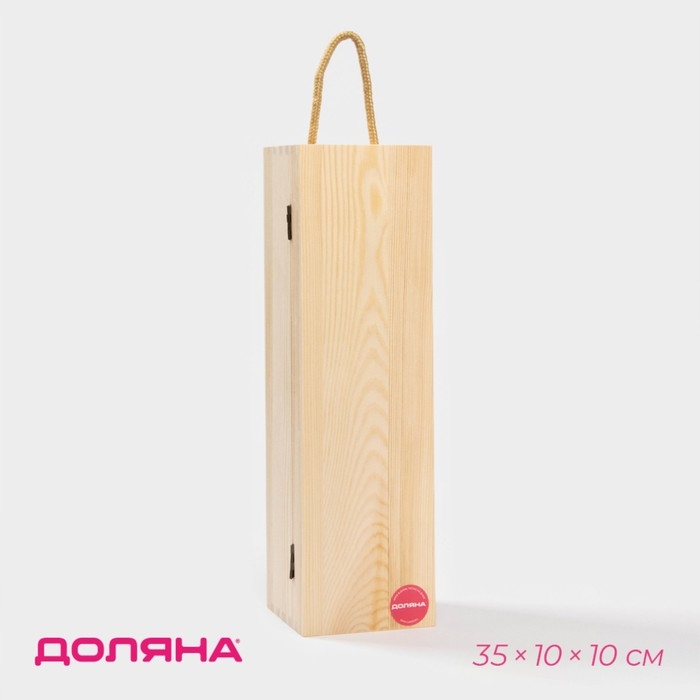 Ящик для вина Доляна &laquo;Мальбек&raquo;, 35&times;10&times;10 см