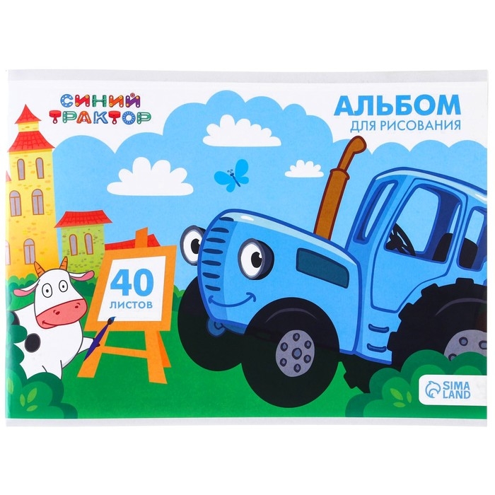 Альбом для рисования А4, 40 листов 100 г/м&sup2;, на склейке, Синий трактор