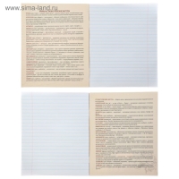 Комплект предметных тетрадей 48 листов &laquo;Неон&raquo;, 10 предметов со справочным материалом, обложка мелованный картон, УФ-лак, блок офсет