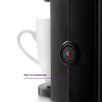 Капельная электрическая кофеварка для дома КТ-763