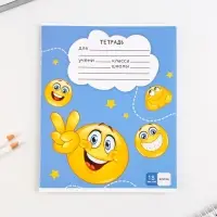 Тетрадь в клетку 18 листов А5, на скрепке &laquo;Смайлы&raquo;, 5 видов, белизна 96%, МИКС