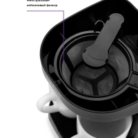 Электрическая капельная кофеварка 450Вт 0.25л KT-764