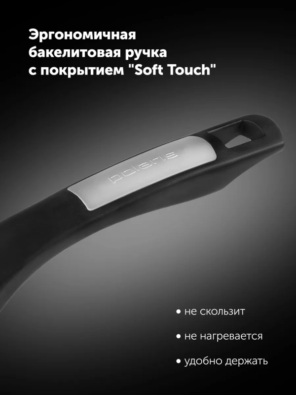 Сковорода с антипригарным 28 см Monolit 28F индукция