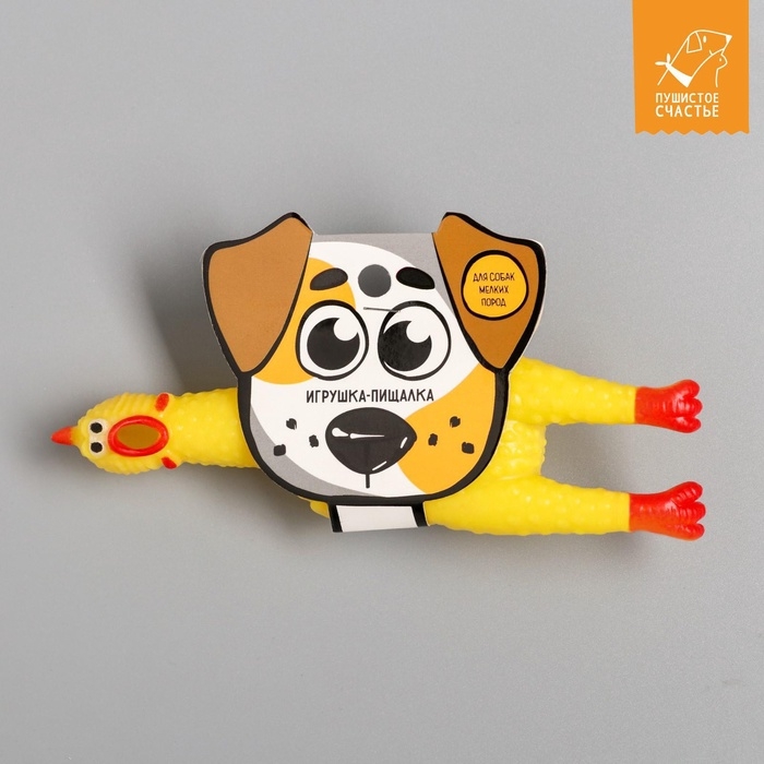 Игрушка пищалка &laquo;Курица&raquo;, 16 см, дворняга